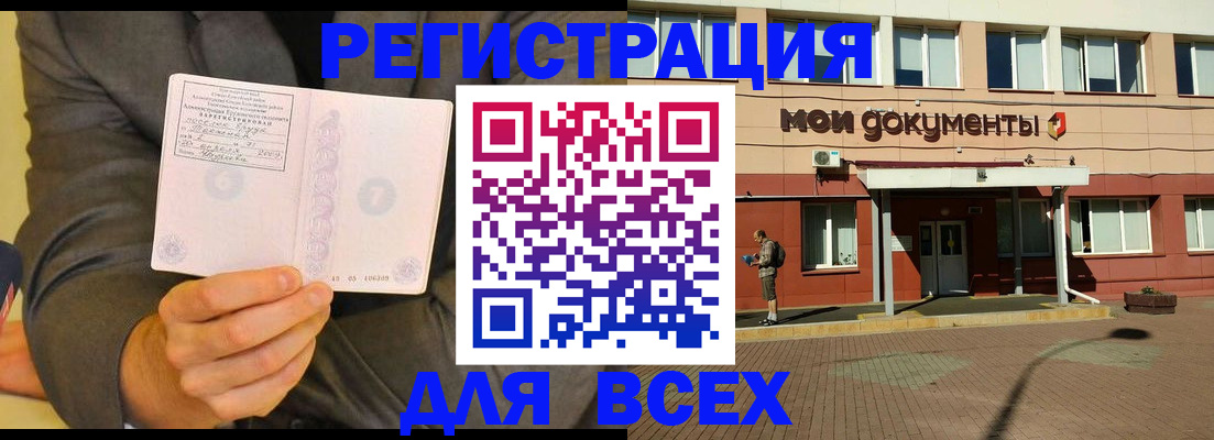 временная регистрация госуслуги в Малой Вишере