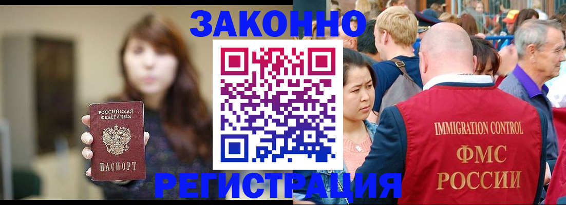 прописка поиск в Малой Вишере