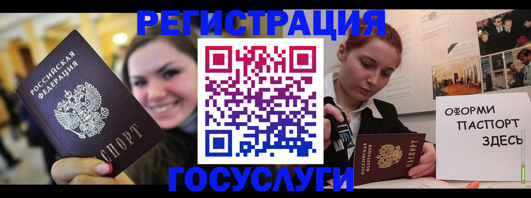 прописка от собственника в Малой Вишере